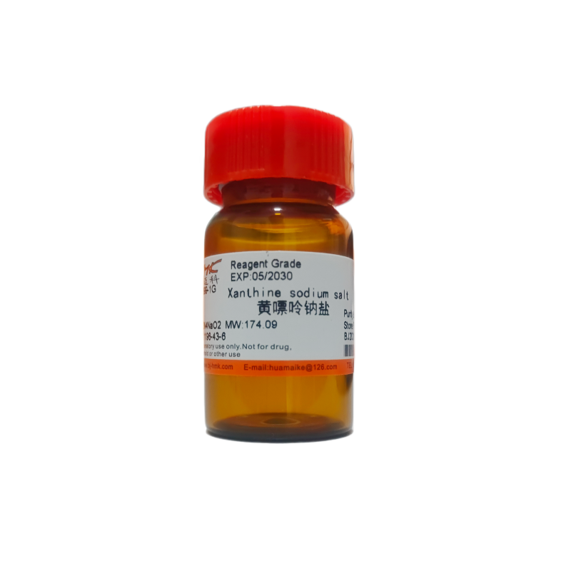 黄嘌呤钠盐（99%，试剂级）
